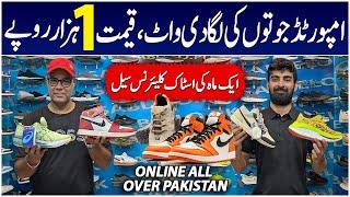 Imported Shoes in Karachi | Branded Shoes | Sneakers & Skechers | Best Running Shoes | Shoes