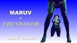 MARUV - Drunk Groove