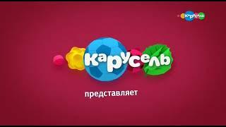 анонсы Карусель весна 2018