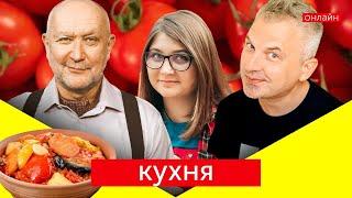 Готуємо смачне овочеве соте з м'ясом | КУХНЯ на skrypin.ua