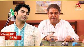 Ashok ने Amit के खिलाफ शिकायत की! | Full Episode: 710 | Mere angne mein