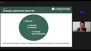 Государственная и негос. экспертиза проектной документации и достоверности сметной стоимости