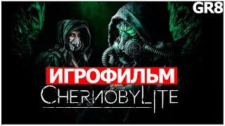 Chernobylite ИГРОФИЛЬМ - на русском без комментариев | чернобылит полное прохождение