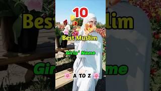 10 Best Muslim Girl Name's Letter A to Z   #islam #girl #shorts #viral #viralvideo