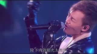 林峯 - 原罪/Tonight