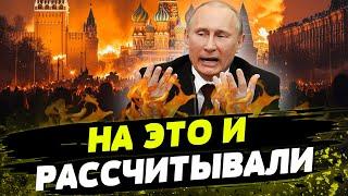 КРЕМЛЬ ПОТЕРЯЛ ДОВЕРИЕ НАРОДА! Россияне выступят против ПУТИНА? Курская операция открыла им глаза