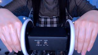 ASMR Brain Melting Oil Ear Massage for Deep Sleep  3Dio, rubber gloves / 耳マッサージ