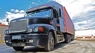 тест FREIGHTLINER Century: АМЕРИКАНСКАЯ МЕЧТА?