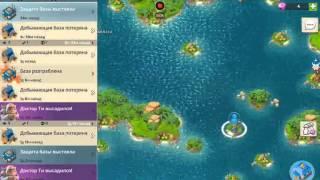 Крутая оборона в Boom Beach.