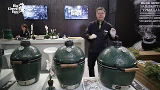 Грили Big Green Egg