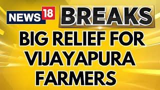 Karnataka News | Waqf Row In Karnataka | Big Relief For Vijayapura Farmers | Karnataka Politics