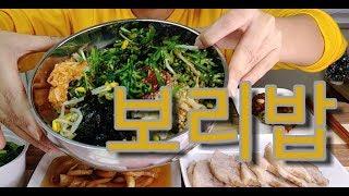 전참시 정우성 추천맛집 비학산보리밥 먹방 (asmr+mukbang)