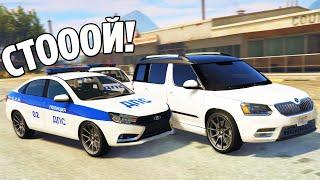 GTA 5 COPS & ROBBERS - С МОДАМИ НА РЕАЛЬНЫЕ МАШИНЫ. БОДРАЯ ШКОДА ВАЛИТ ОТ ДПС ЛАДЫ ВЕСТЫ НА ШЕСТНАРЕ