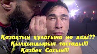 КАЗАХ БЫЛ В АСТРАЛЕ, ПОТОМ УДУШИЛ СОПЕРНИКА!!! КАЗБЕК САГЫН. КАЗАХСКИЙ ДЕСАНТНИК!!!