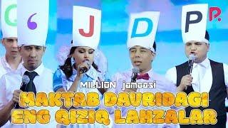 Million jamoasi - Maktab davridagi eng qiziq lahzalar