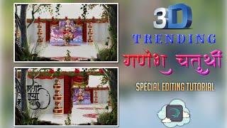 New 3d ganesh chaturthi status editing tutorial | Ganesh chaturthi status editing | A80