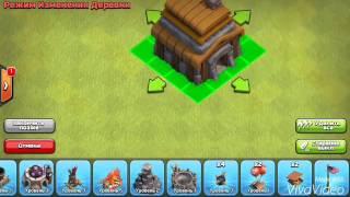 Clash of clans непобедимая база тх 5