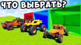 БИТВА ЗА БАГГИ В BRICK RIGS! СЛУЧАЙНЫЙ ВЫБОР И ОФФРОАД ИСПЫТАНИЯ! БИТВА ЗА КОНТЕЙНЕРЫ В БРИК РИГС!