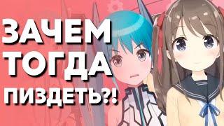 НЕЙРО-САМА И ТУПАЯ БАБА [ Neurosama | veibae | VSHOJO | Vtuber | hololive | rus | ru | sub | Anime ]