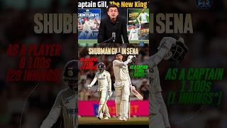 subhman gill ne captain bante he sena country me first century Laga di
