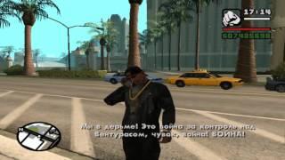 Прохождение GTA San Andreas:Миссия №84:Рыба в бочонке