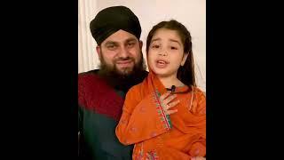Cute Ayat Arif  Mashallah Hafiz Ahmed Raza Qadri Beautiful Dua - #short #aayatarif