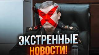 ️7 МИНУТ НАЗАД! УБИТЫ 2 ЗАМА ШОЙГУ,1 АРЕСТОВАН!ОСЕЧКИН: ПЕРЕВОРОТ ГОТОВ! Минобороны РФ ПАРАЛИЗОВАНО