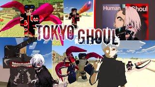 Самый Лучший мод на Токийский Гуль для Майнкрафт ПЕ Minecraft PE TOKYO GHOUL