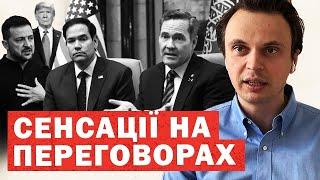 Злито план Росії. Зустріч в Аравії. У США здали нерви. Масові протести. Зміна позицій. Інсайди