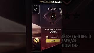 TOP REGION #freefire