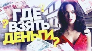 Заработок в интернете на Binarium. Бинарные опционы. Легкие деньги Бинариум. Заработок в интернете
