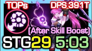 [TOPs] Majesty STG29 5:03 Skill Rotation (after Boost) / DPS 391 Trillion / Dragon Nest China