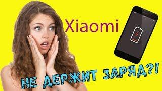 Замена аккумулятора xiaomi redmi note 4