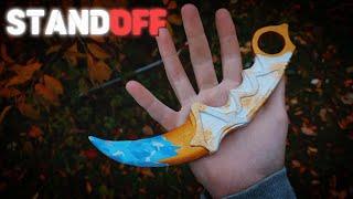 Как сделать нож керамбит из стандофф2? | Karambit "FROZEN"️ standoff 2 DIY