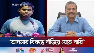 আইন উপদেষ্টার সামনেই হাসনাত বললেন 'আপনার বিরুদ্ধে দাঁড়িয়ে যেতে পারি' | Asif Nazrul | Jamuna TV