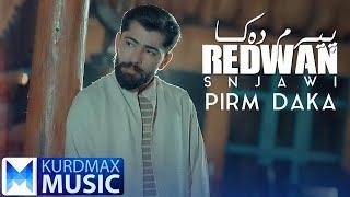 Redwan Snjawi - Pirm Daka | ڕێدوان سنجاوی - پیرم دەکا