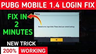 Network Error Login Failed Please Check Your Network Settings Pubg Mobile || How To Fix Login Error