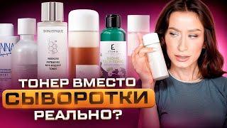 Тонер может все?! Самые концентрированные и крутые!