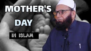 Mother's Day ...! In Islam Explained By Basharat Bashir. Islamic production kmr