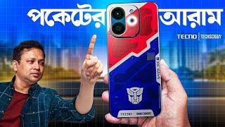 Tecno এর Transformer Phone with Mediatek Dimensity 6300 | 10000 হাজারে এতকিছু 