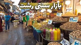 Fruit market - Rasht Iran