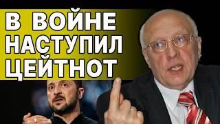 СОСКИН: ВПЕРЕДИ СТРАШНОЕ: погибнут МИЛЛИОНЫ! Война в НОЯБРЕ станет… Зеленский готовит УДАР по РФ