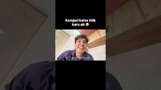 Fir vahi baat  | #interview #job #angry #relatable