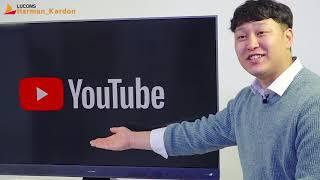 루컴즈 하만카돈 TV 리모콘에는 유투브 바로가기 버튼이 있지요