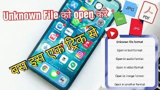 Unknown File Format ki Problem Solved ..