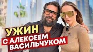 День с Алексеем Васильчуком - Об открытии ресторана Belcanto в Дубае, еде и стиле