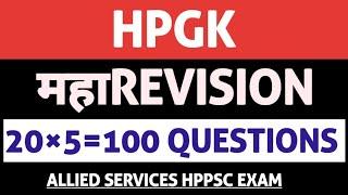 HPPSC HPGK 100 IMPORTANT QUESTIONS DETAIL DISCUSSION || HPGK FOR  ALLIED SERVICES