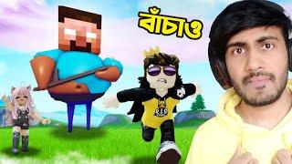 ভুরি মোটা Herobrine এর Roblox Prison থেকে Escape করতে পারবো ?  | Ris Gaming