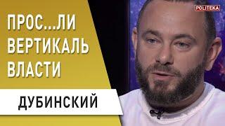 Дубинский ответил Бигусу: на «фейки» я буду...! Карантинный геноцид продолжается - Шмыгаль доигрался