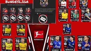 УРА!!! НОВОЕ СОБЫТИЕ ПРОТИВОСТОЯНИЕ BUNDESLIGA/ HALAND 99 БЕЗ ДОНАТА!? FIFA MOBILE 20